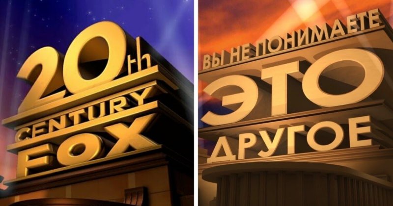 Вы не понимайте это другое