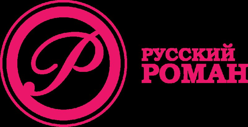 Значок русского романа Телеканал