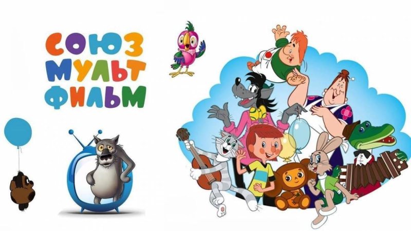 Киностудия Союзмультфильм 1936