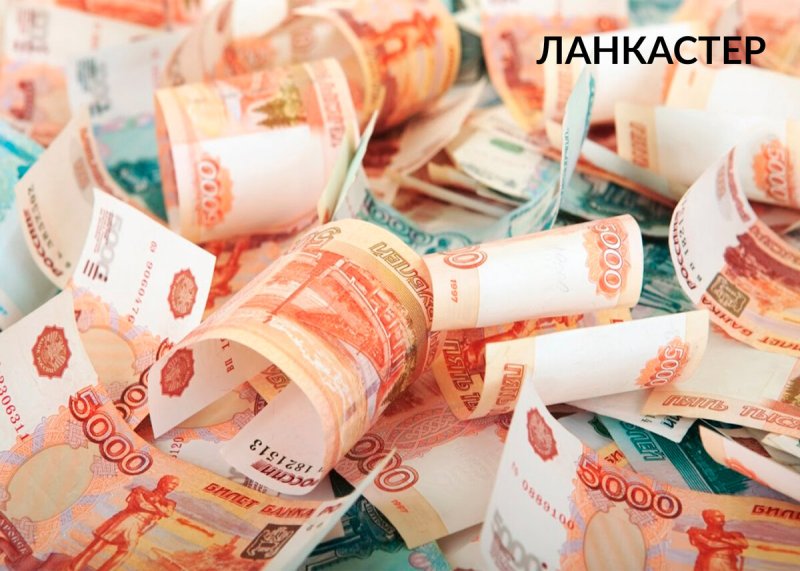 Привлечение денег