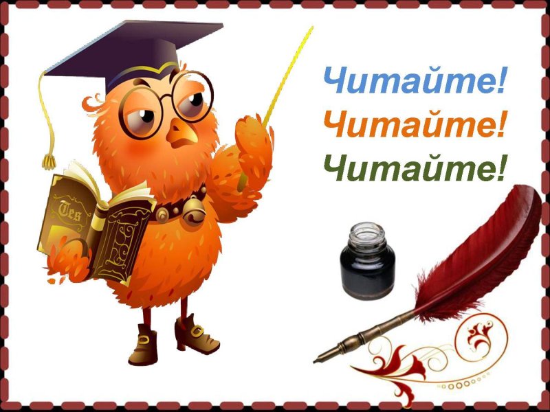 Книги Живая классика фон