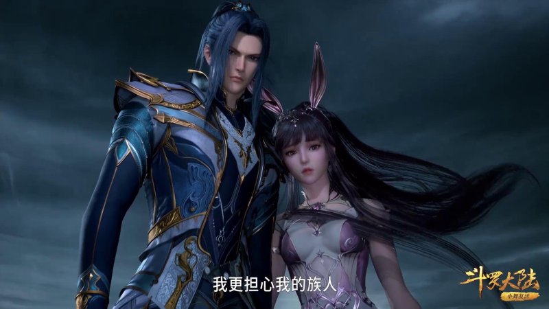 Сяо ву боевой Континент