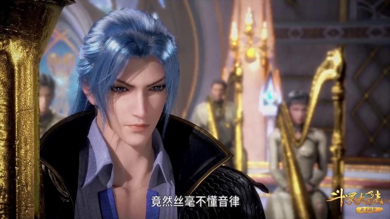 Аниме боевой Континент Тан Сан