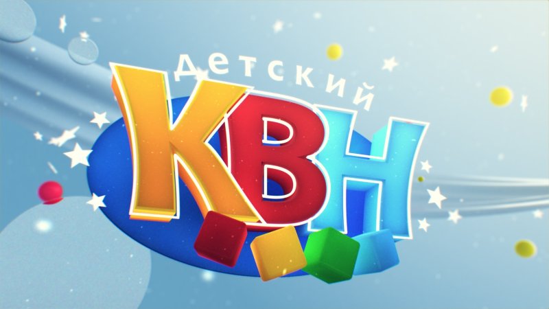 КВН эмблема