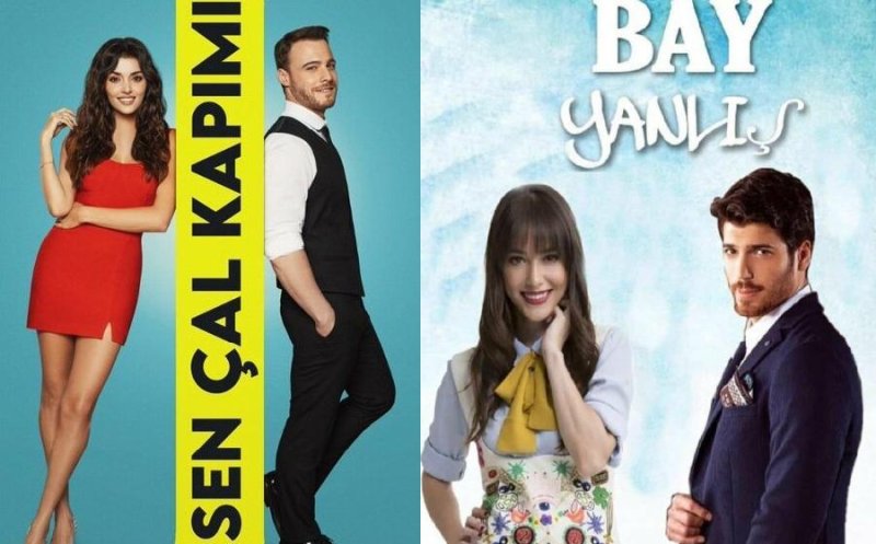 Постучись в мою дверь турецкий сериал обложка