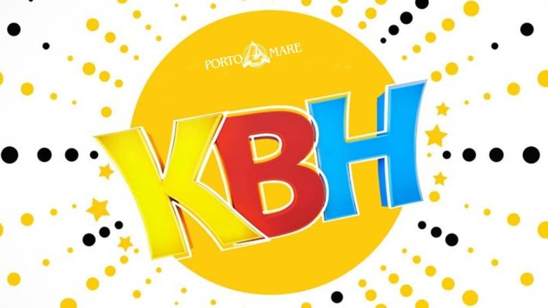 КВН надпись