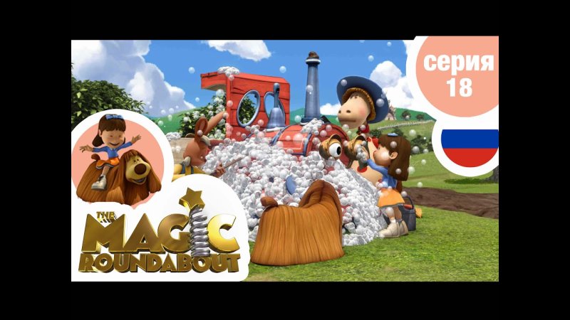 Волшебная Карусель корова в шляпе