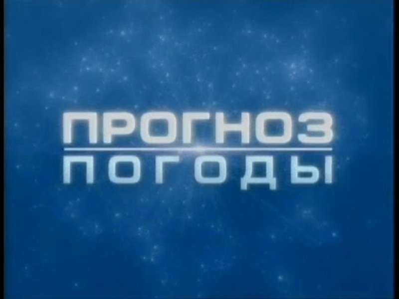 Заставка ожидайте