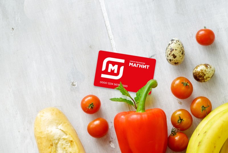 Форматы магазинов магнит