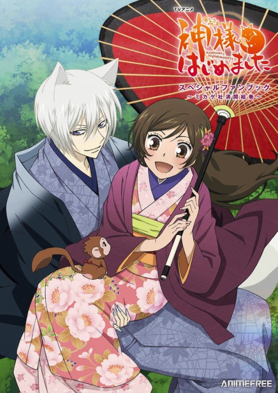 Очень приятно Бог аниме хорошее качество