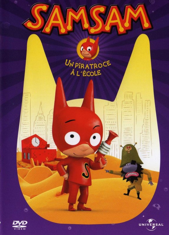 САМСАМ тень САМСАМА