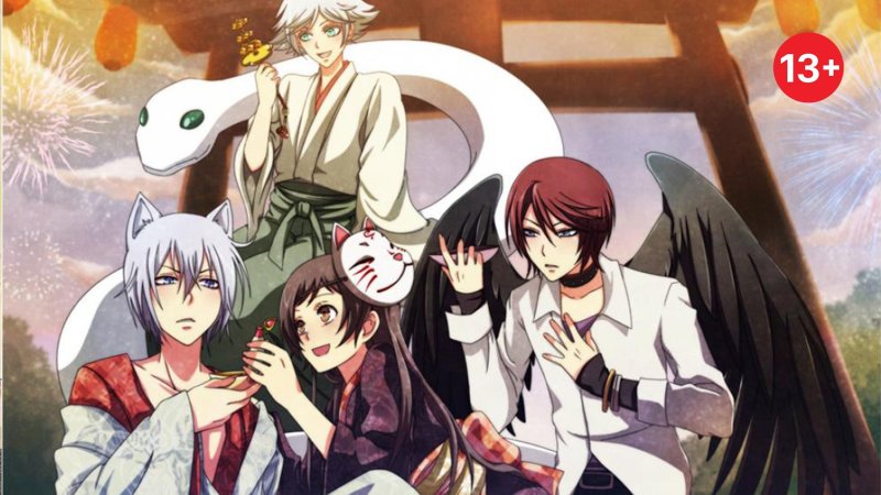 Томоэ очень приятно Бог