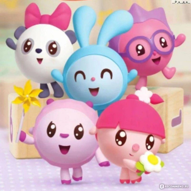 Малышарики Постер