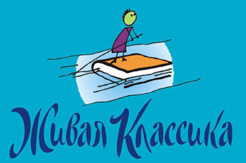 Логотип живой классики