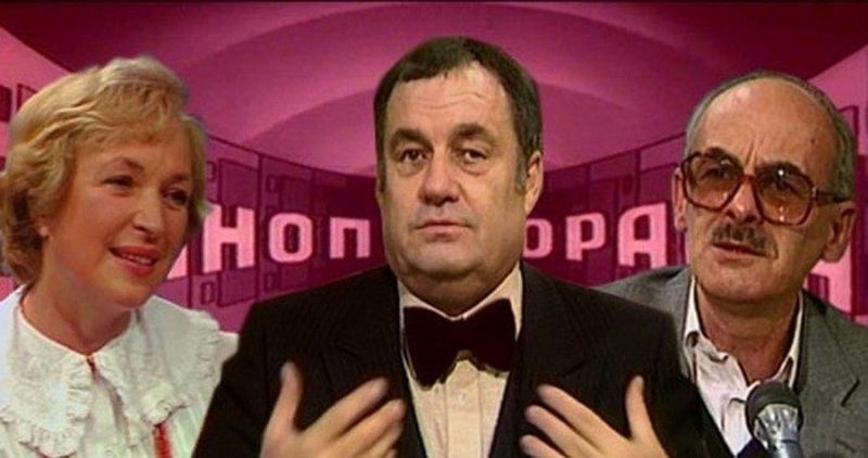 Эльдар Рязанов Кинопанорама