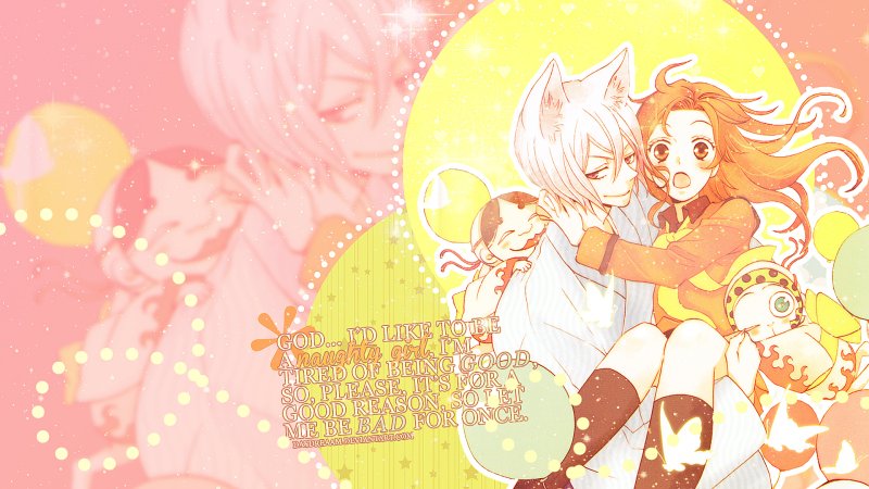 Томоэ очень приятно Бог