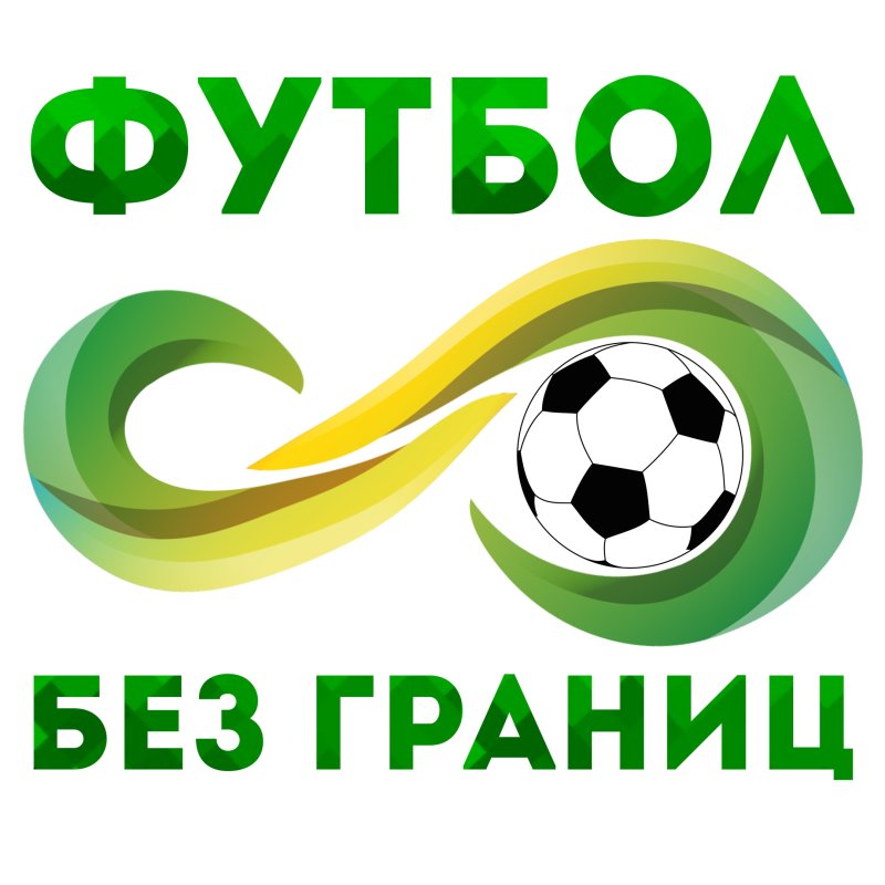 Футбольные вывески