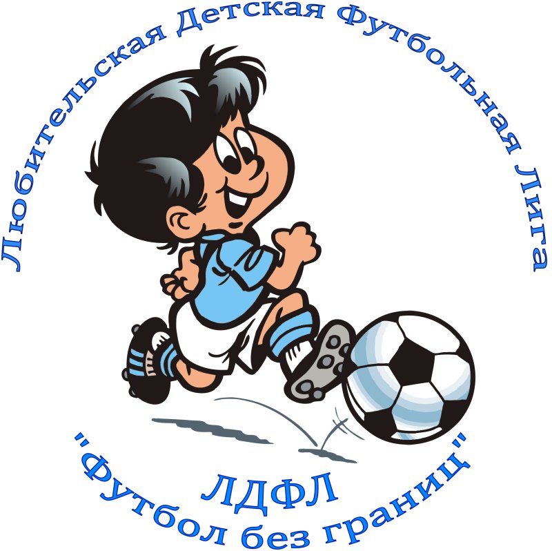 Эмблемы детских футбольных команд