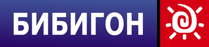 Лого канала Бибигон