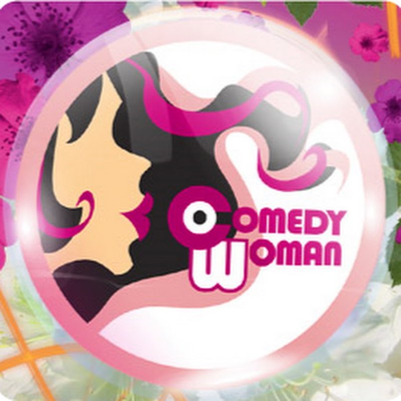 ТНТ камеди Вумен