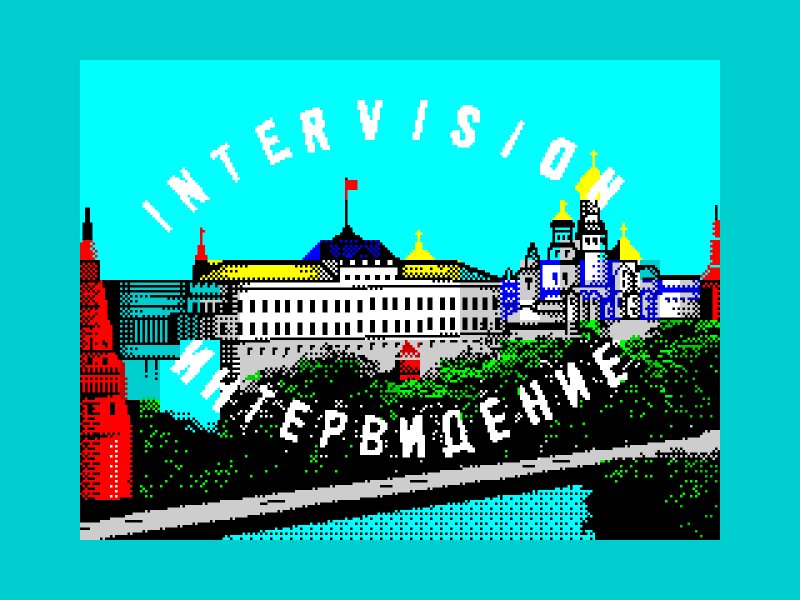 Заставка Интервидение