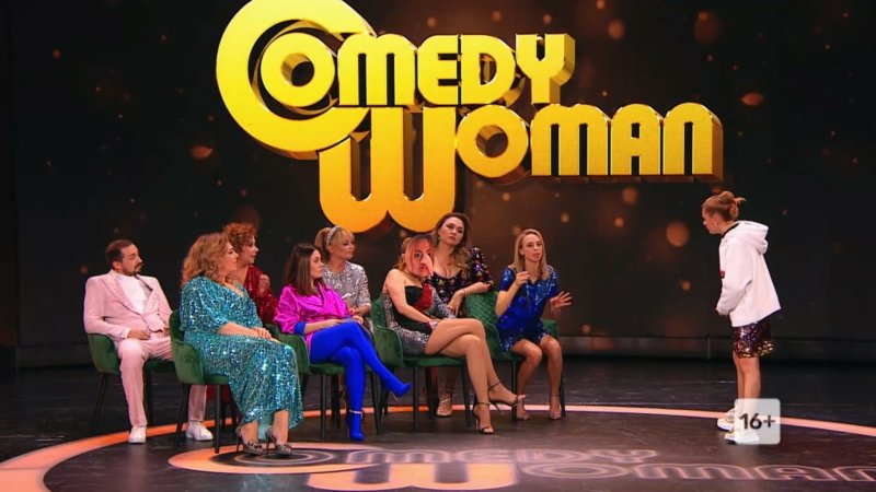 Камеди Вумен заставка