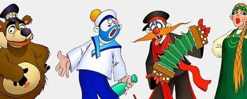 Каламбур деревня дураков