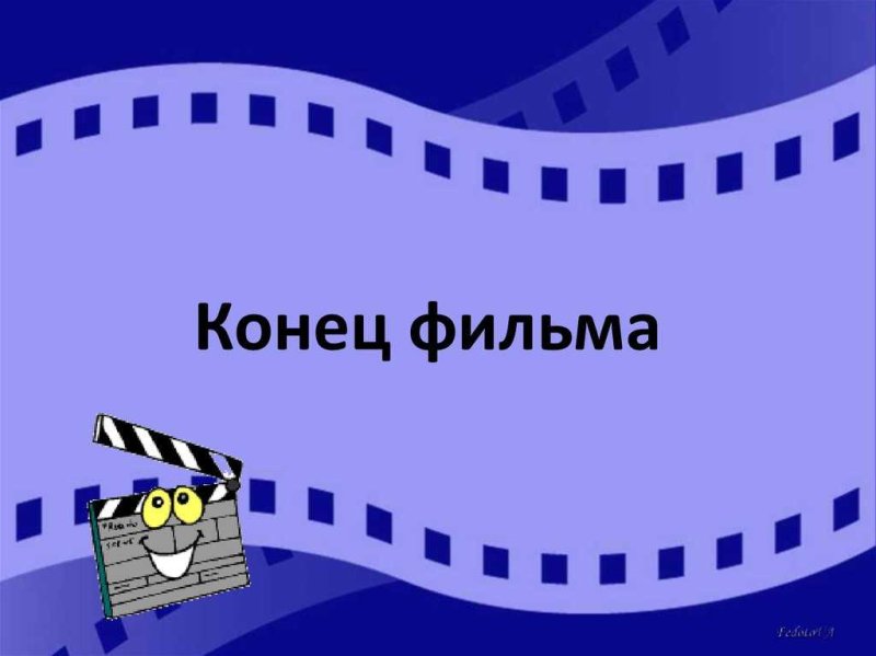 Фильмы про коней