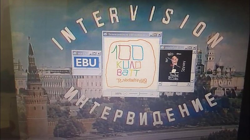 Интервидение 2024