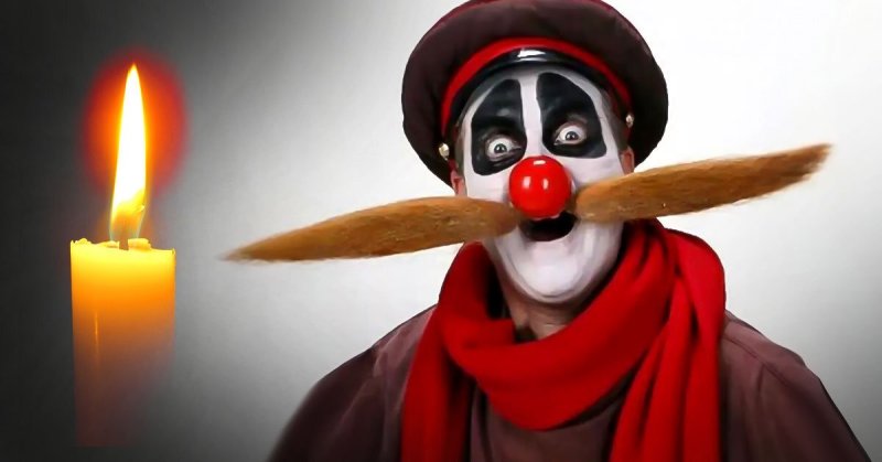 Деревня дураков клоун