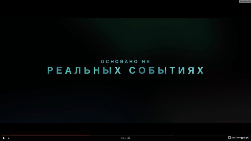 Титры фильма