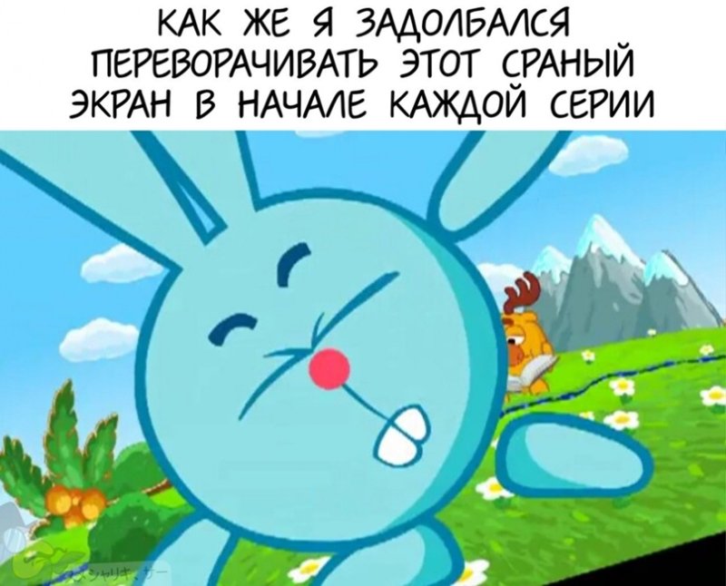 Смешарики заставка