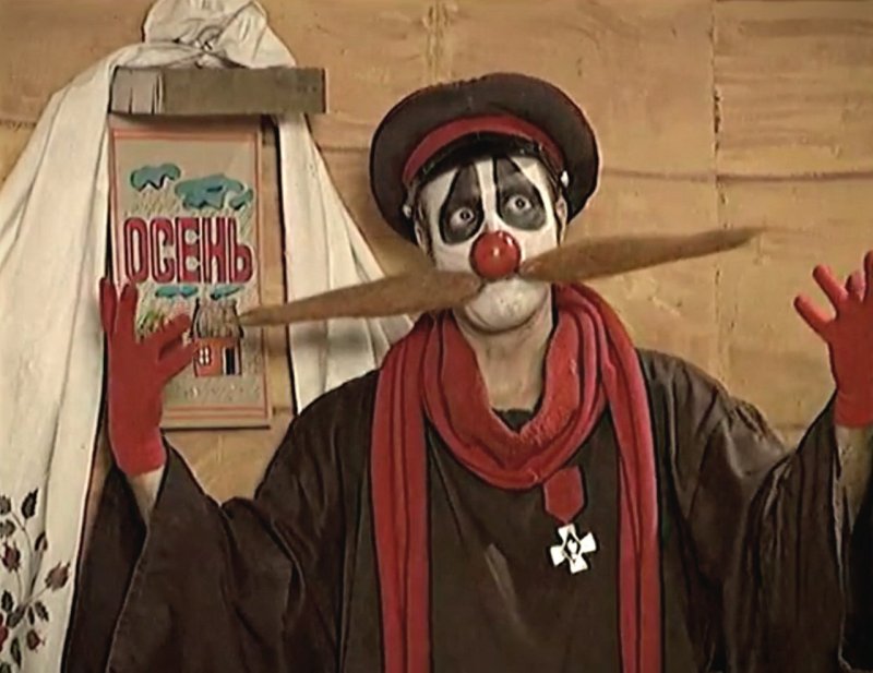 Сергей Гладков Каламбур