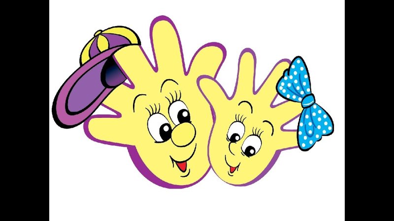 Пальчиковые игры