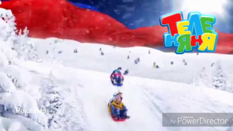 Канал Теленяня 2009