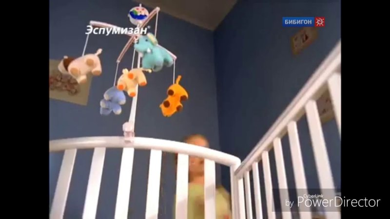 Бибигон Теленяня Карусель