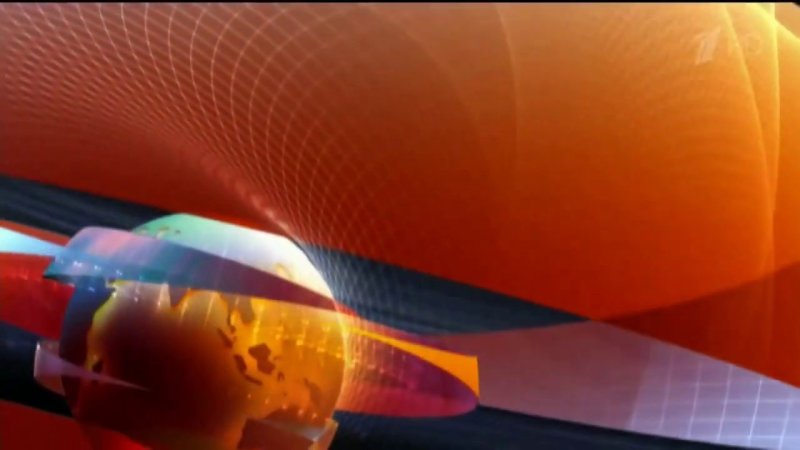 Заставка новостей первого канала