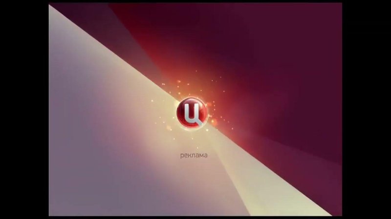 Рекламная заставка ТВ центр