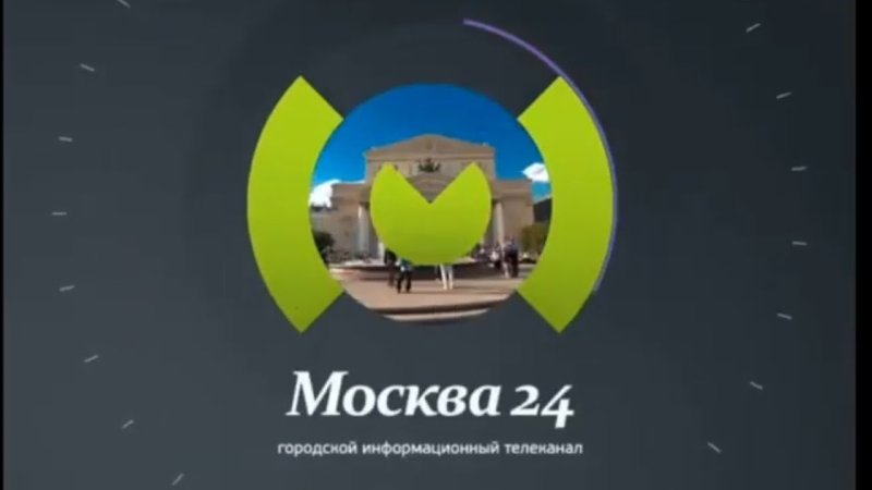 Заставка Москва 24 2011