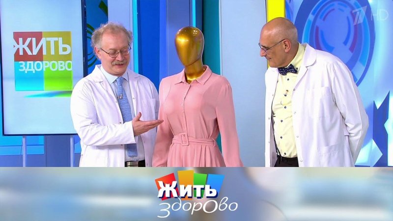 Выставка здорово жить