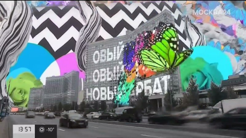 Заставка Москва 24 2011