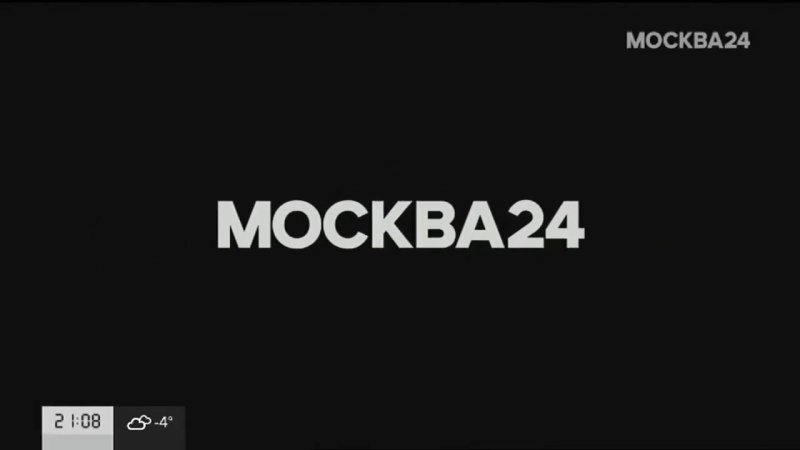 Телеканал Москва 24 логотип
