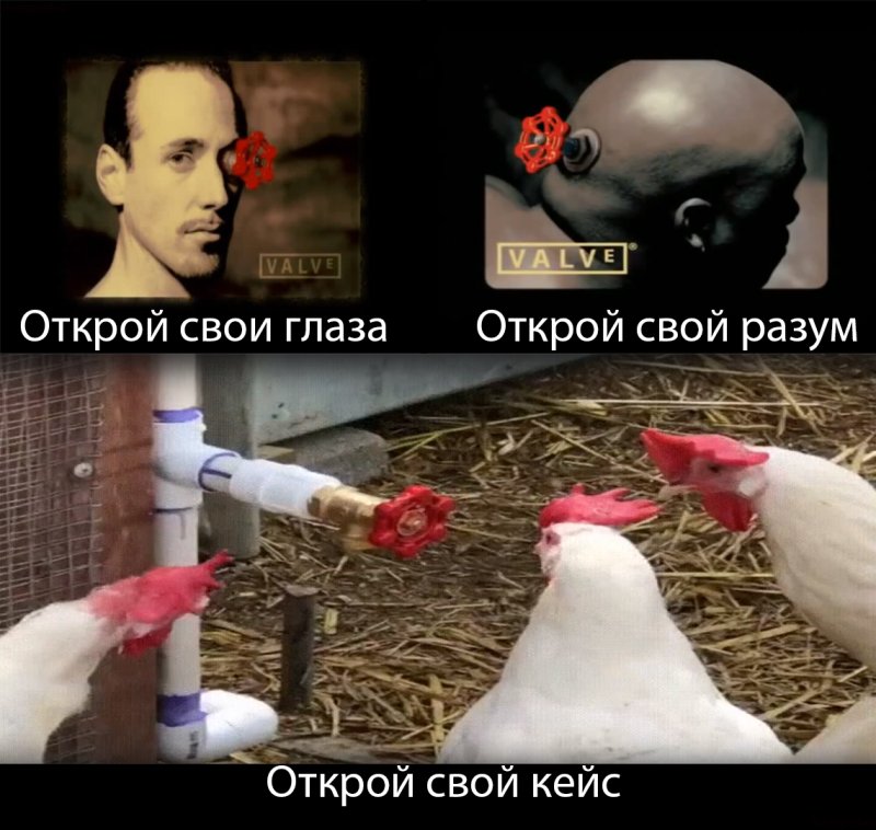 Открой свои глаза Открой свой разум