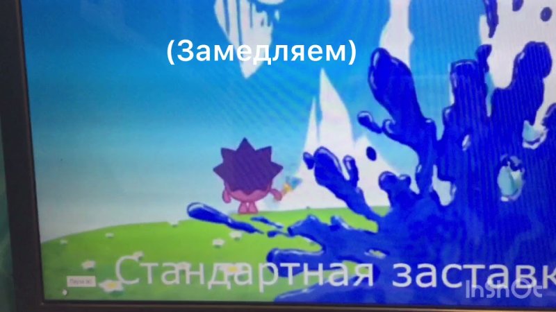 В гори в аду в аду гори Смешарики