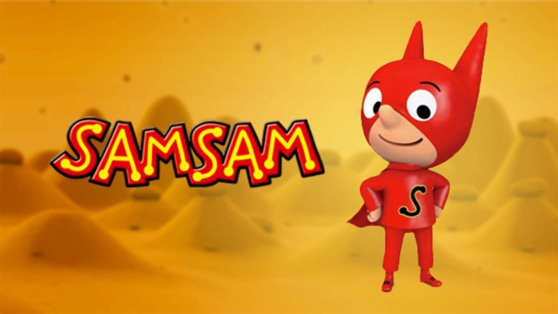 САМСАМ мультик