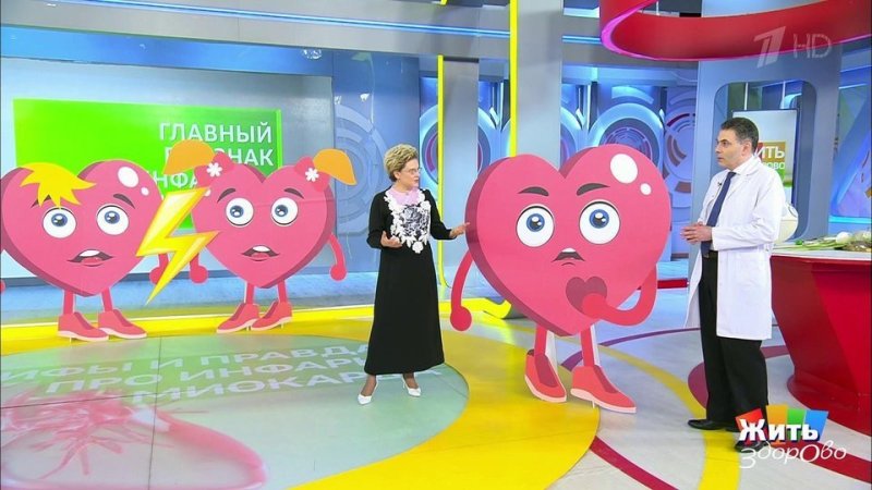 Заставка жить здорово наоборот