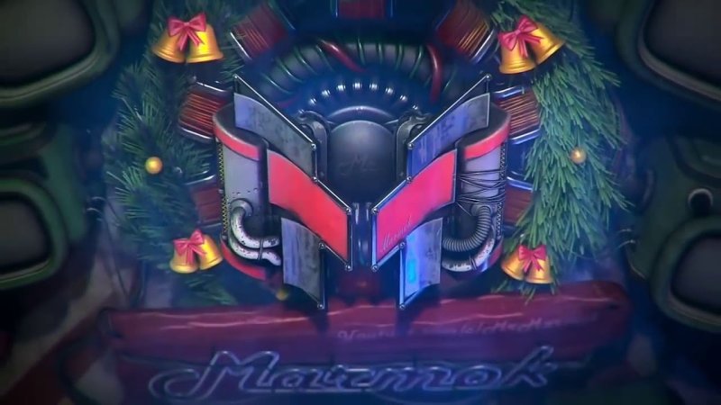 Новогоднее интро МАРМОКА