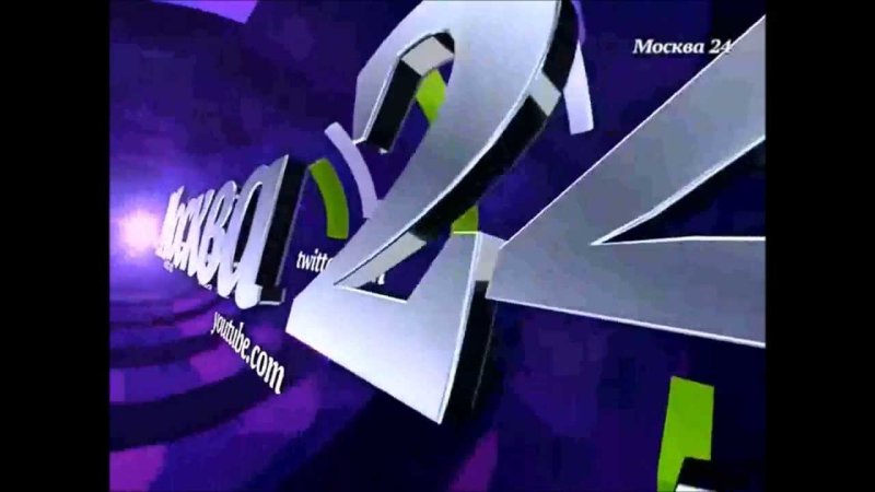 Москва 24 заставка