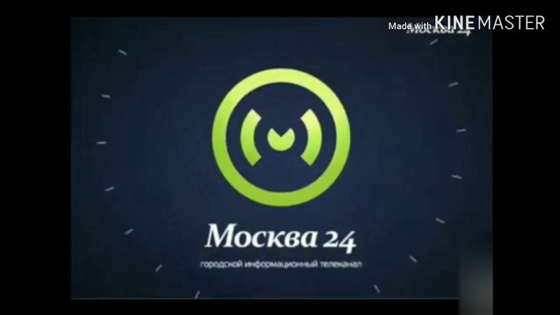 Москва 24 2011