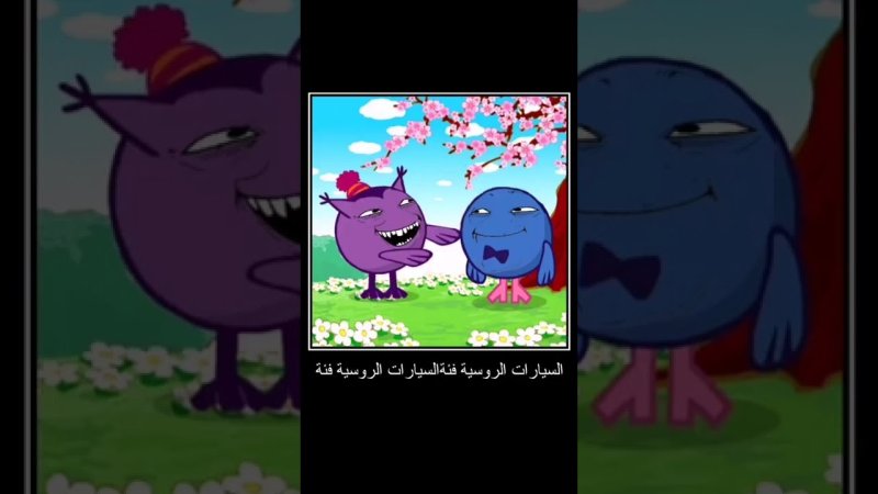 Разоблачение заставки смешариков